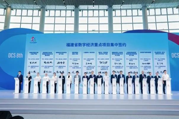 总投资近60亿元！泉州7个项目集中签约